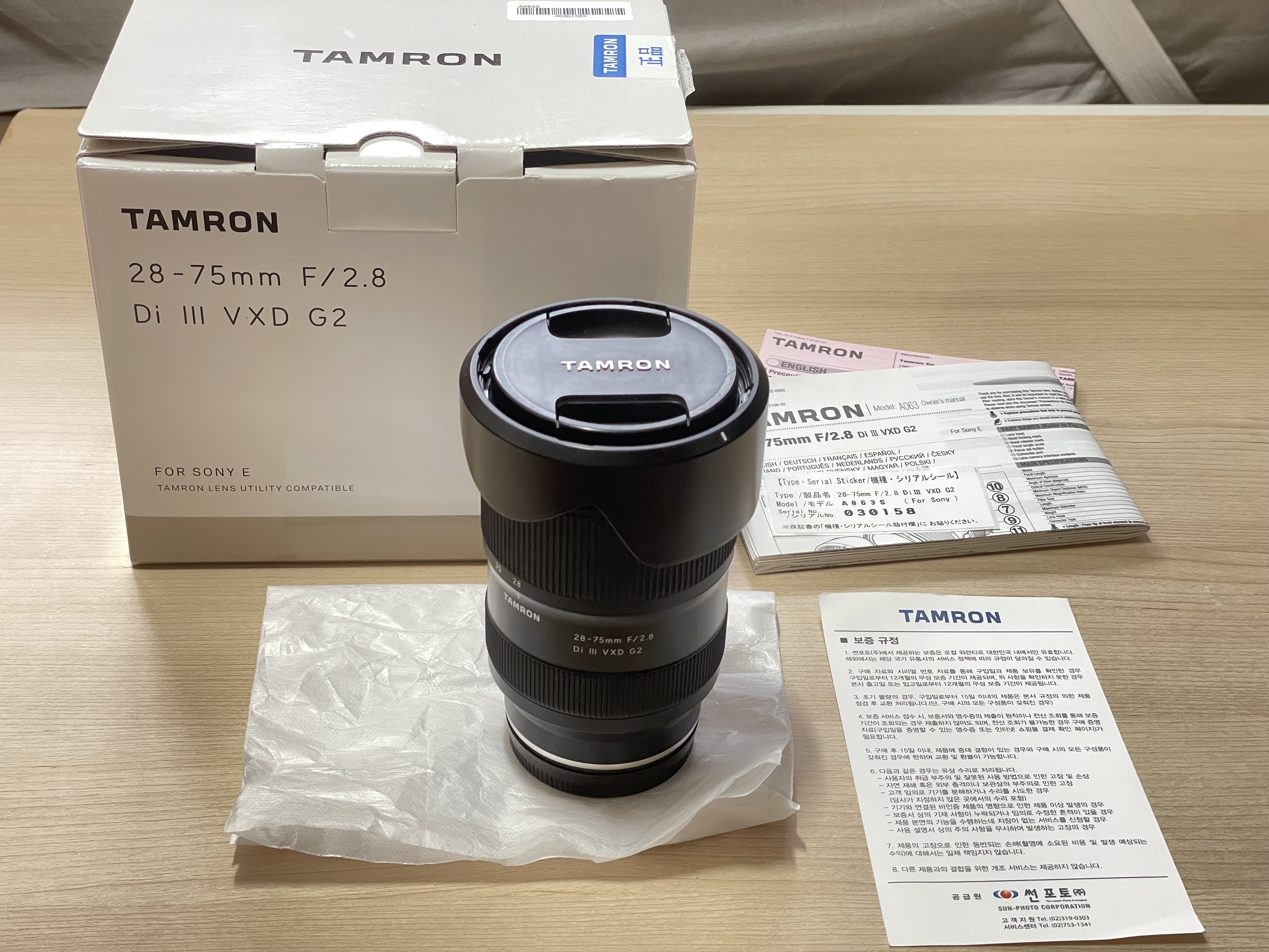 탐론 2875 G2 (28mm-75mm) F2.8 줌렌즈 VXD G2 (소니 FE)