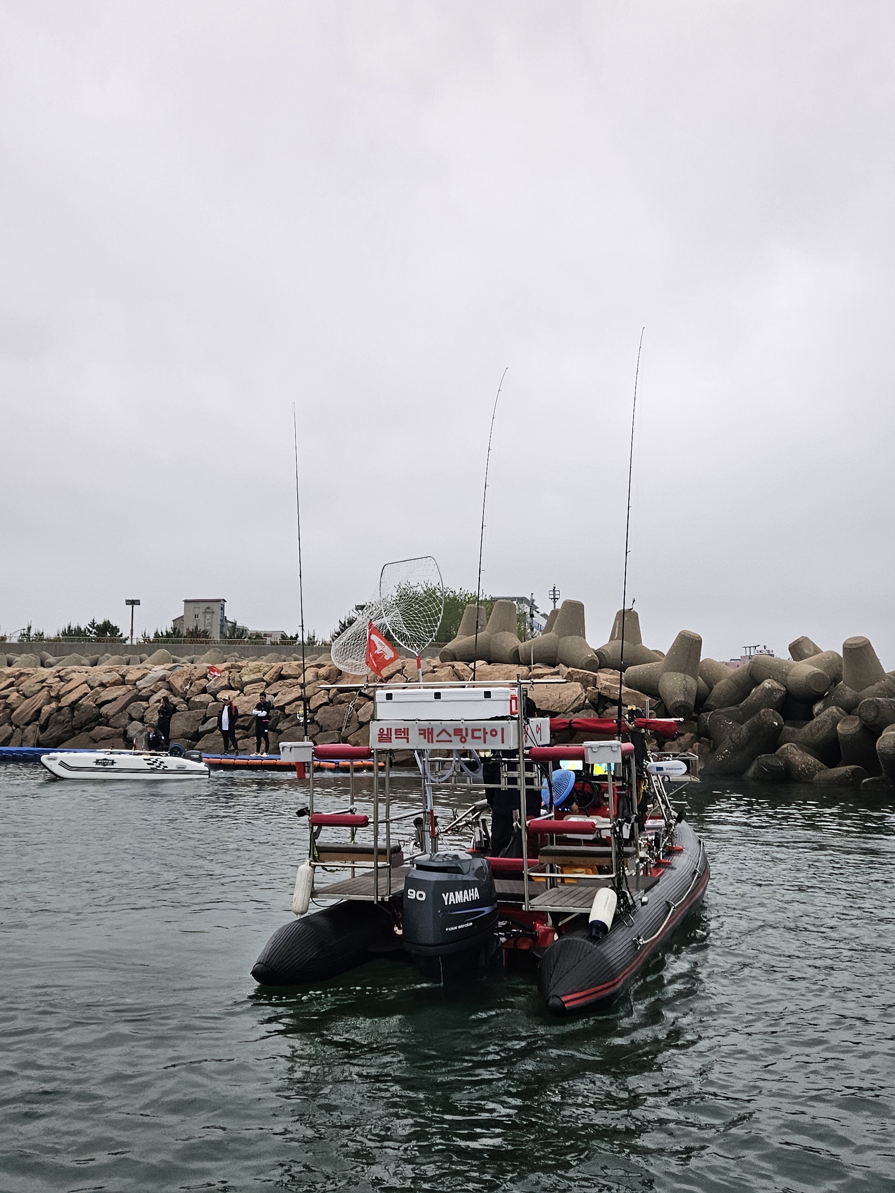 베이직마린 BM520 콤비보트 | 오식도동
