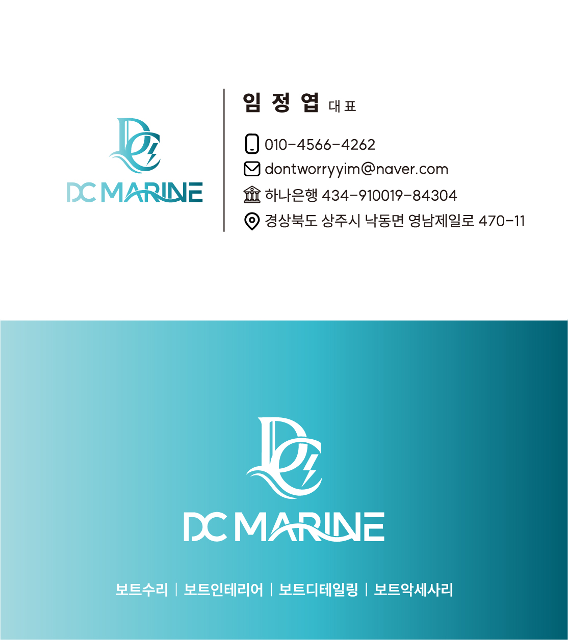 [위탁판매]민코타 울테라 36V 72인치 링크버전 (가격내림) | 낙동면