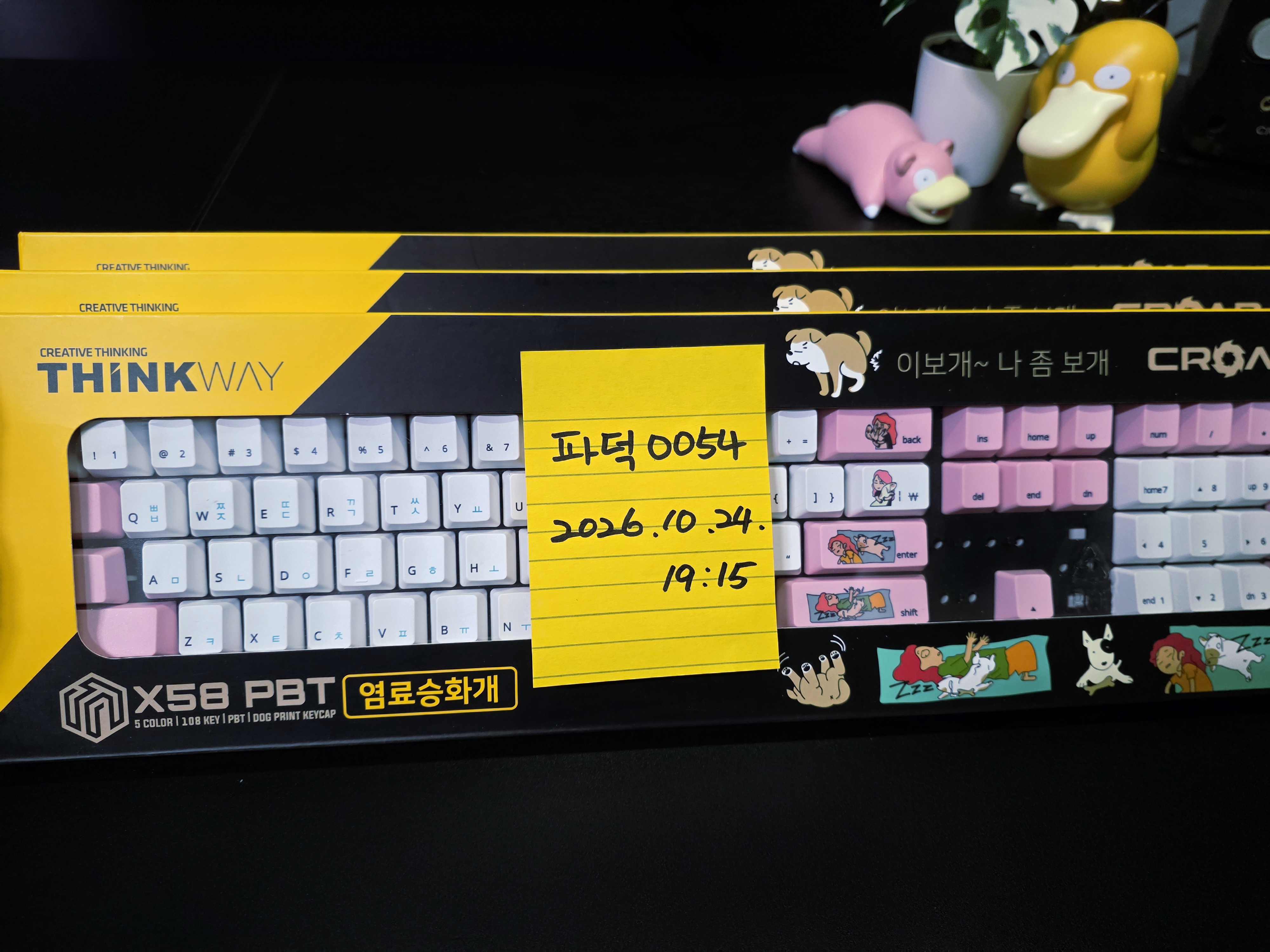 웨이코스 씽크웨이 CROAD X58 PBT 염료승화개 108키 키캡 화이트 핑크 미개봉 새제품 
